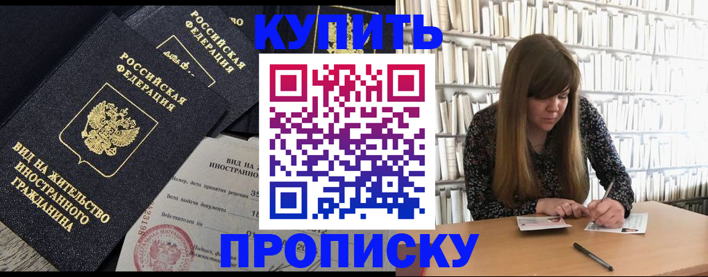 форма 3 в Магнитогорске