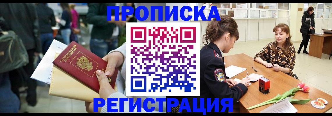 регистрация для дет. сада в Магнитогорске